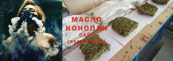 MDMA Бронницы